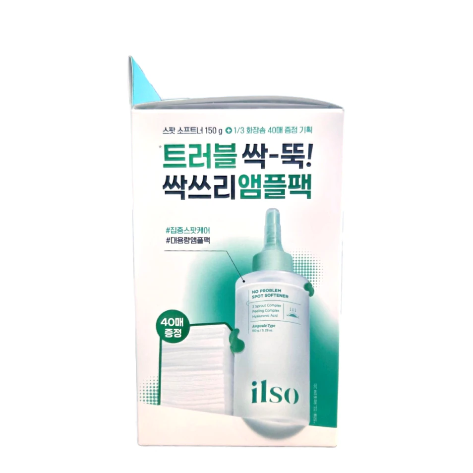 ILSO Набор для лица No Problem Spot Softener (+1/3 Saving Cotton Pad), 2 шт