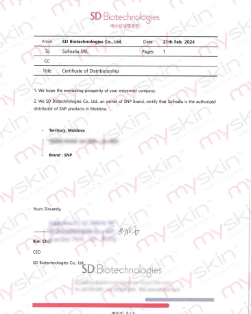 Сертификат подлинности SNP