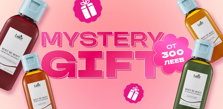 MYSTERY GIFT от 300 леев