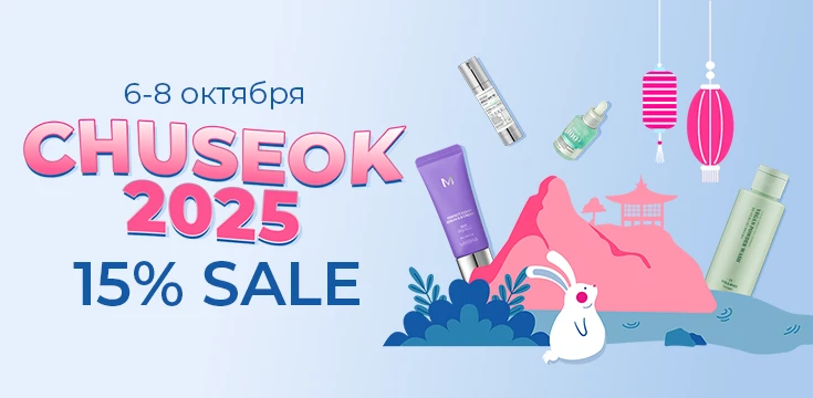 -15% на все товары в честь CHUSEOK 2025