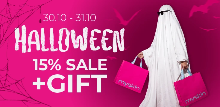 Жутко выгодный Halloween!